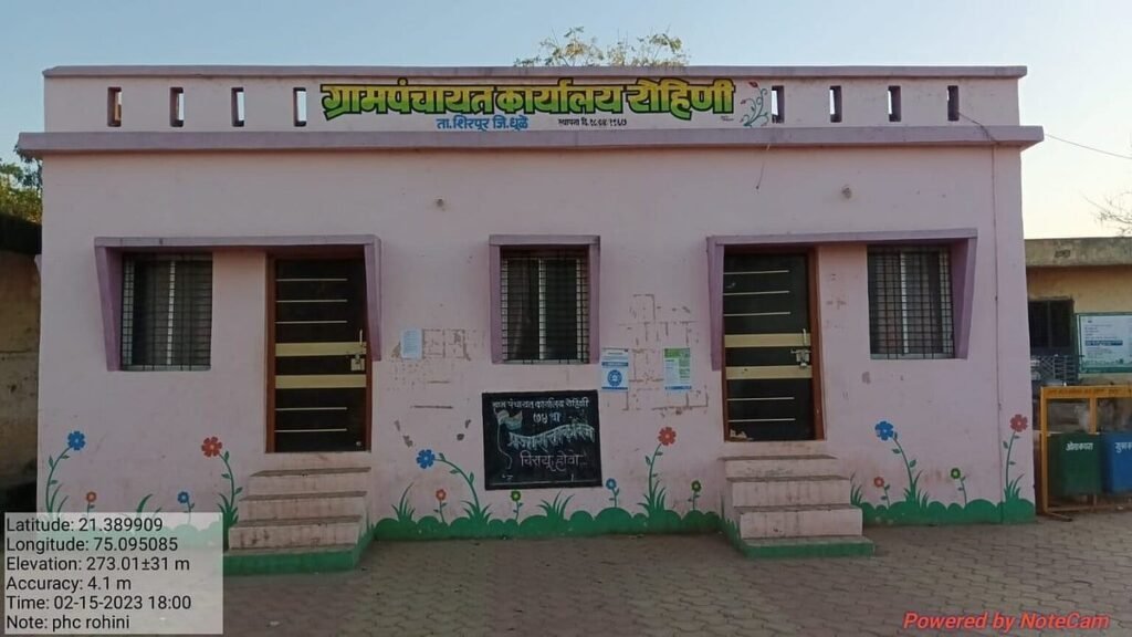 D_ ROHINI